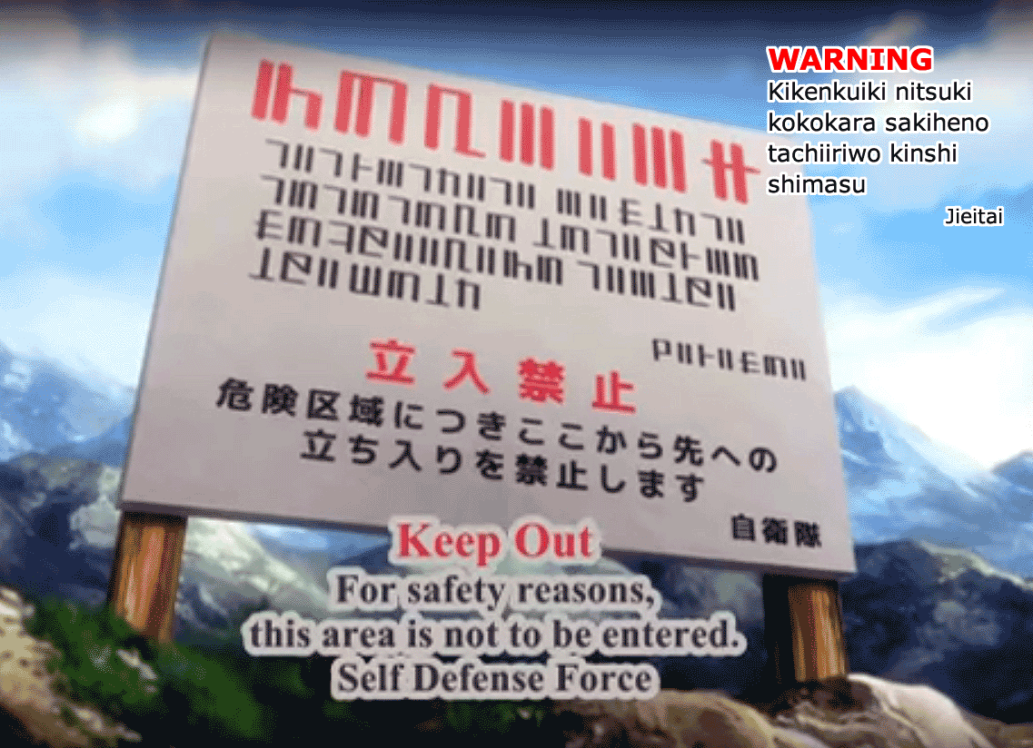 GATE Brave Scramble, Gate - Thus the JSDF Fought There! Wiki